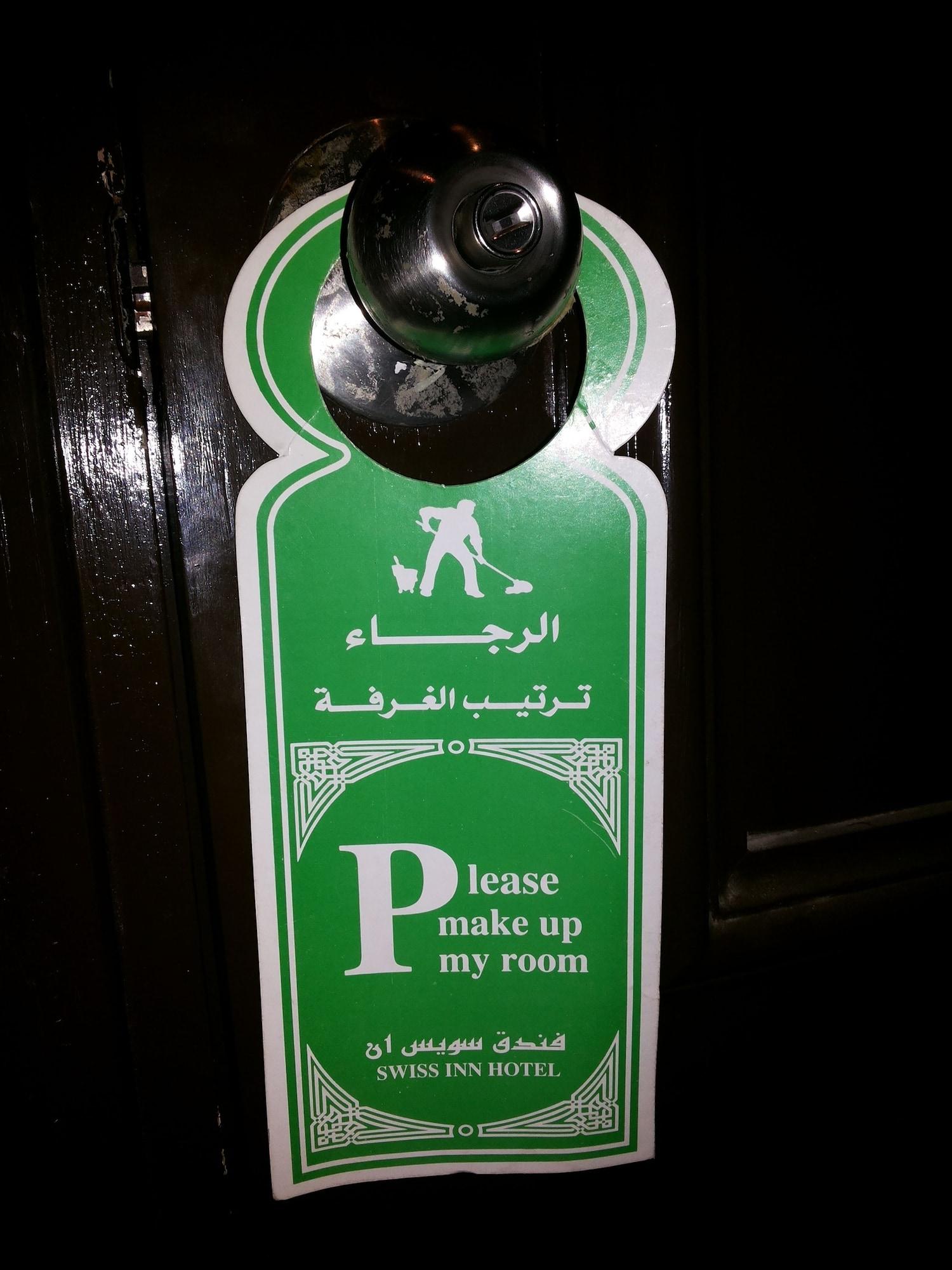Aura Inn Hotel Cairo Gíza Kültér fotó